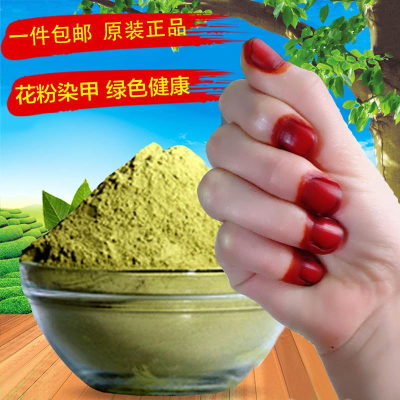 美丽红色凤仙花指甲花指甲粉花瓣磨粉小桃红指甲草花女儿花金凤