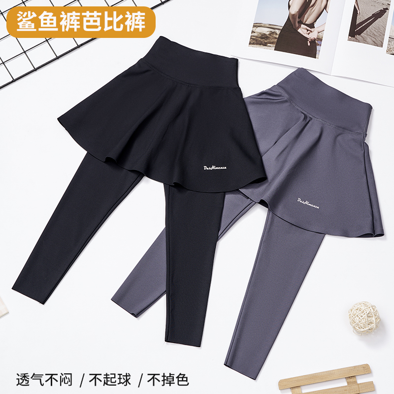 儿童鲨鱼裤芭比裤假两件不起球显瘦高腰外穿防走光打底裤