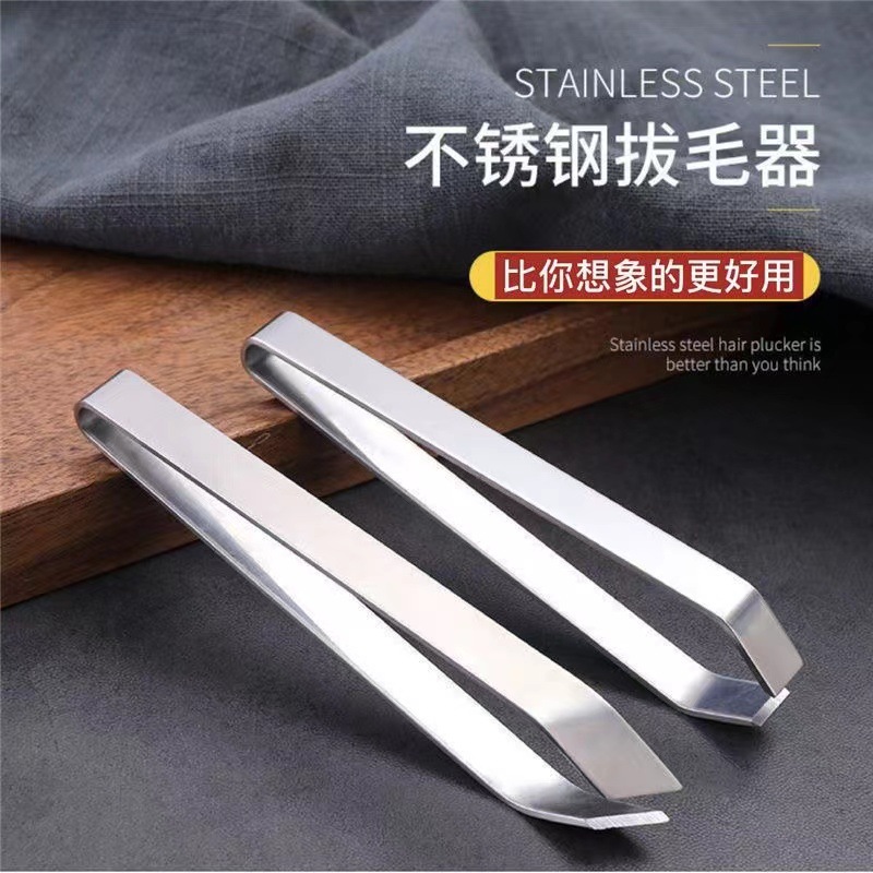 加厚不锈钢镊子拔毛夹拔猪毛夹家用多功能拔毛器拔鸡鸭毛除毛夹子
