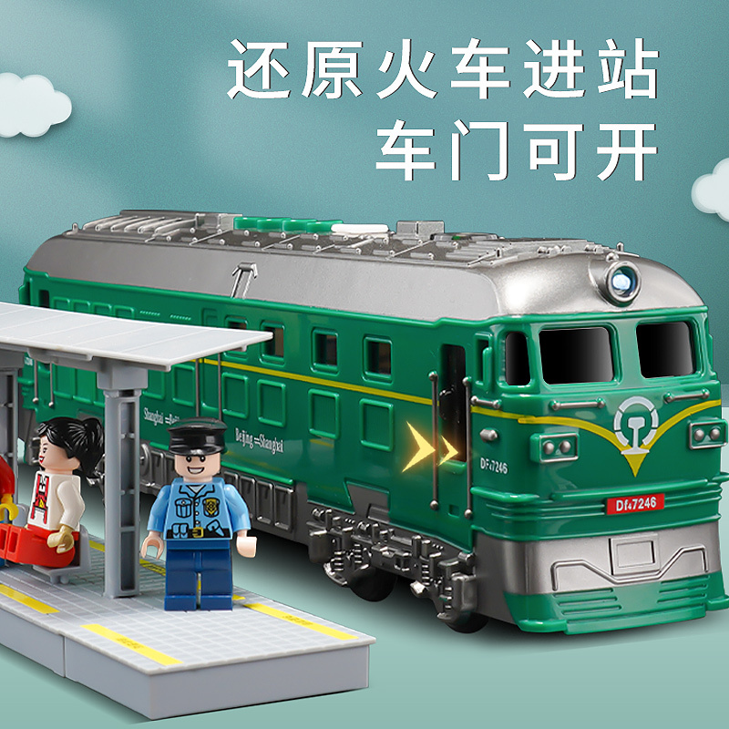 大号儿童喷雾火车玩具男孩仿真蒸汽绿皮火车头高铁模型车厢小汽车