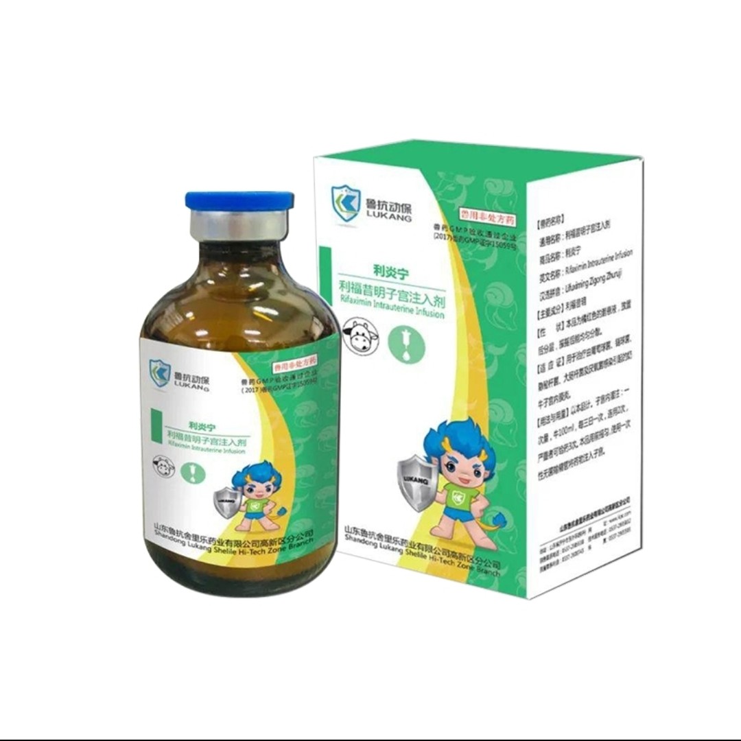 兽用利炎宁利福昔明灌注液