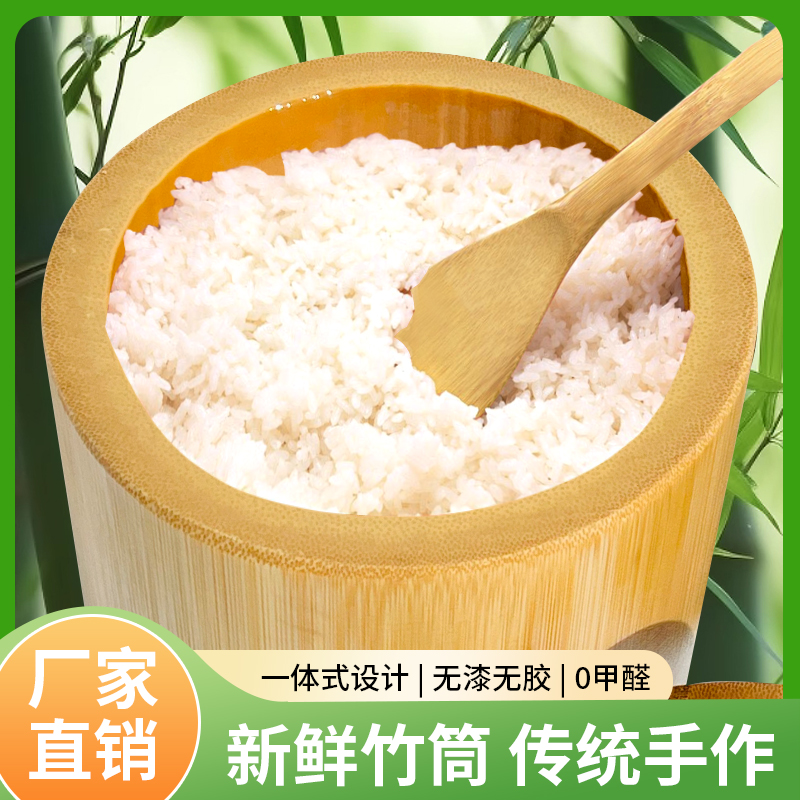 整体竹制竹筒适合家用商用竹甄子打孔可沥水蒸饭桶
