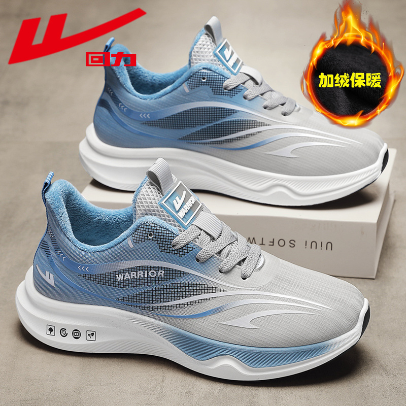 回力男鞋冬季新款户外青少年跑步休闲运动鞋男士加绒加厚保暖棉鞋