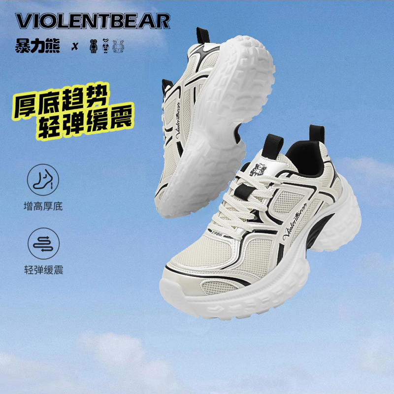 Violentbear/暴力熊秋季新款潮流百搭透气男鞋行旅网面轮胎鞋2407