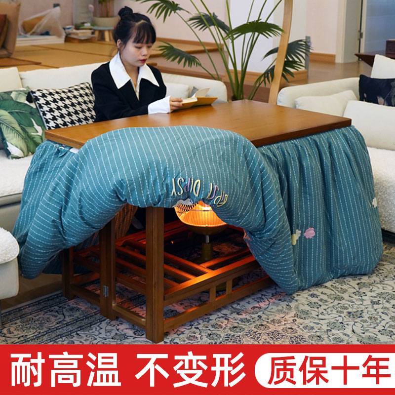 烤火桌子冬天新款家用全套烤火炉取暖折叠桌长方形实木烤火架楠竹