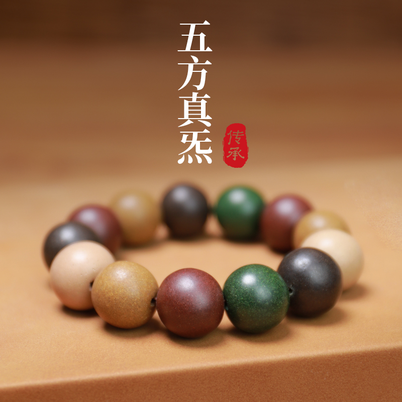 [五方真炁] 平衡养身 合香珠手串 手持车挂文玩 古法非遗手工技艺