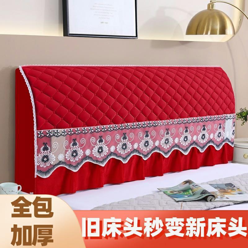 加厚床头罩全包万能轻奢床头套罩公主风洋气万能款套全包围可拆洗