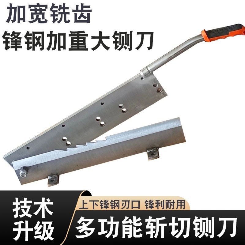 其他锋钢加重铡刀切骨刀商用排骨神器闸刀切羊排腿骨鸡鸭切骨机