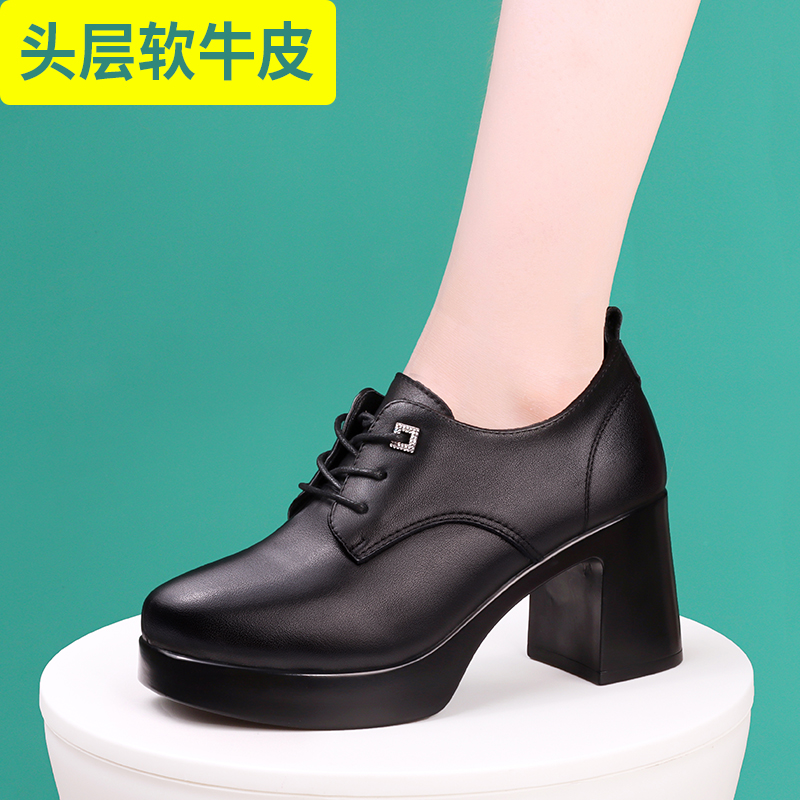 头层牛皮粗跟深口单鞋防水台百搭方头时尚气质女鞋真皮厚底高跟鞋