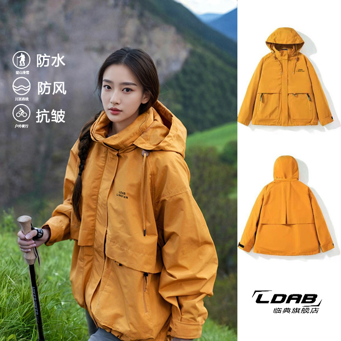 临典黄色冲锋衣外套女2025春秋新款户外三合一防风防水情侣登山服