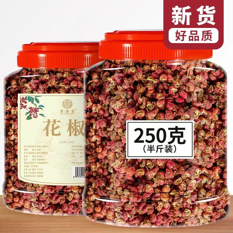 #优质农产品】抢500g四川花椒干花椒粒特麻商用大红袍原料批发调料
