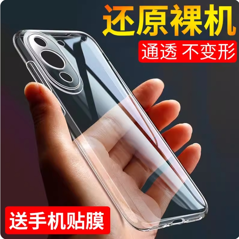 适用华为nova10手机壳nova10pro透明保护壳nova10se软nova10z防摔