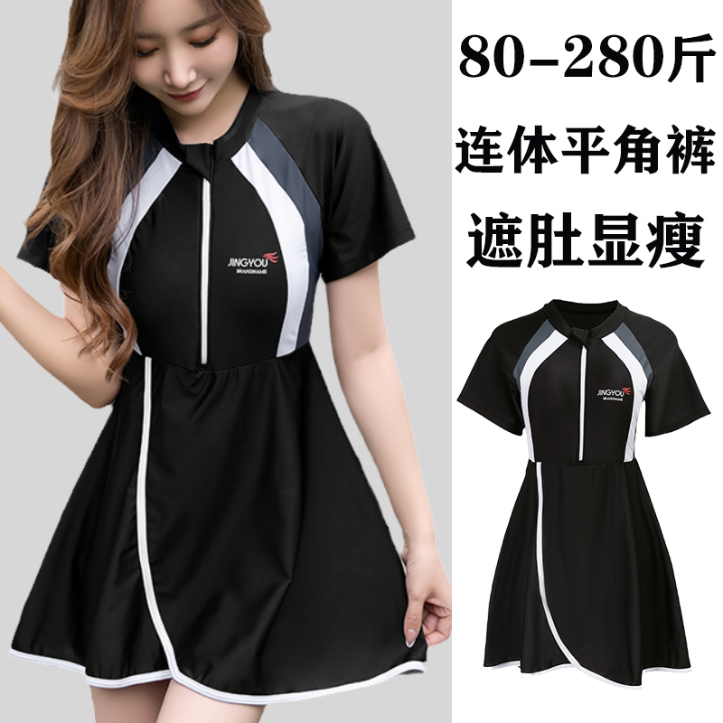 EAVONDONDY/伊梵丹蒂大码泳衣女微胖女孩遮肚显瘦200斤连体游泳装