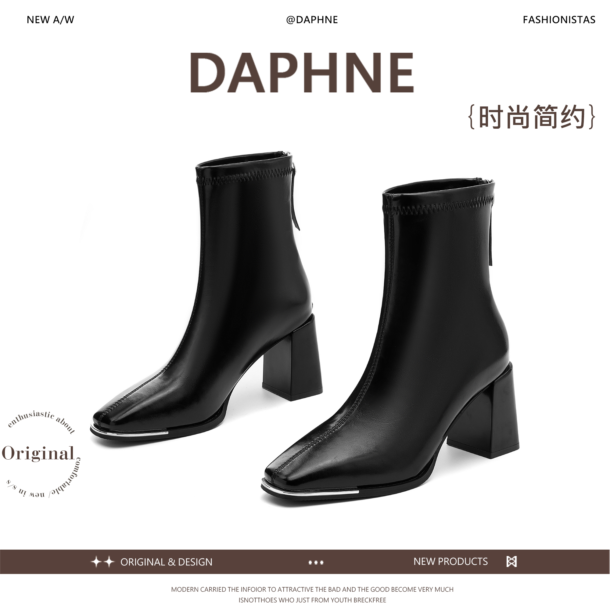 达芙妮法式金属方头高跟短靴女秋冬新款后拉链气质百搭马丁靴女士