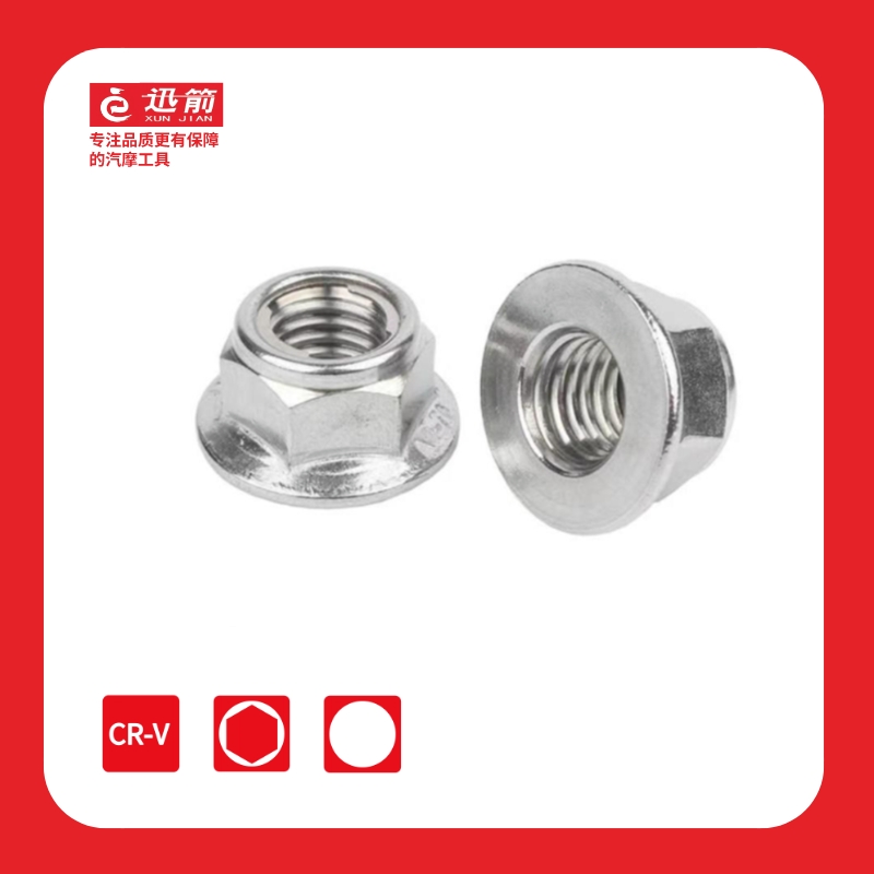 电车前轴自锁螺母 法兰螺母螺纹螺母 前轴螺母中轴螺母 后轴螺母