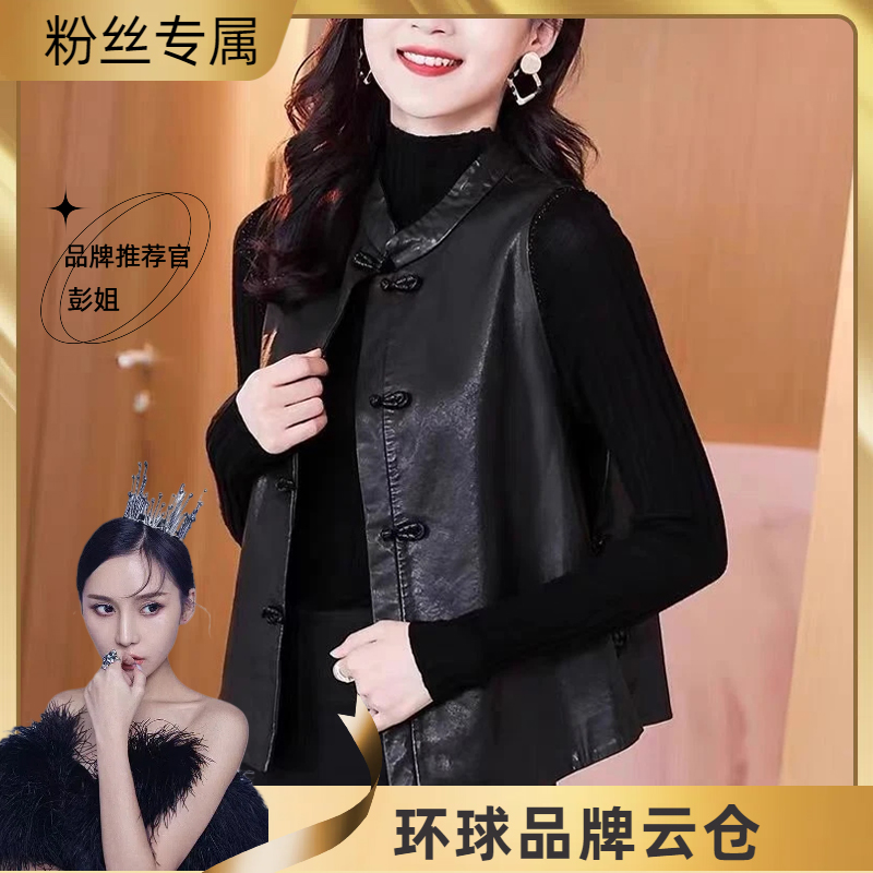 2024新中式轻国风盘扣立领短款马甲女高级感复古气质无袖背心外套