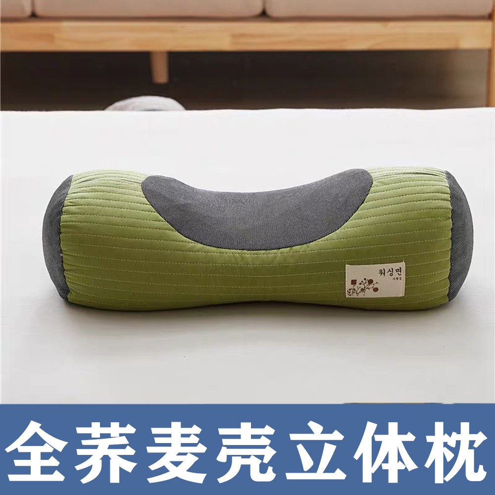 颈椎曲线拉伸睡眠枕午睡护颈专用可拆洗【100%荞麦壳】护颈枕头透气
