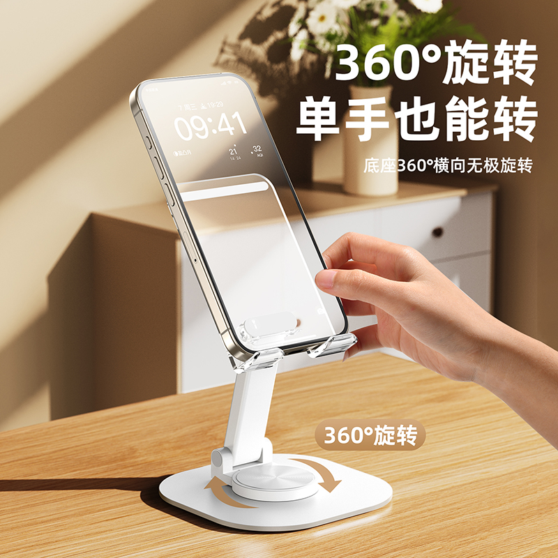 手机支架桌面懒人直播床上通用旋转折叠升降支撑架亚克力便携架子