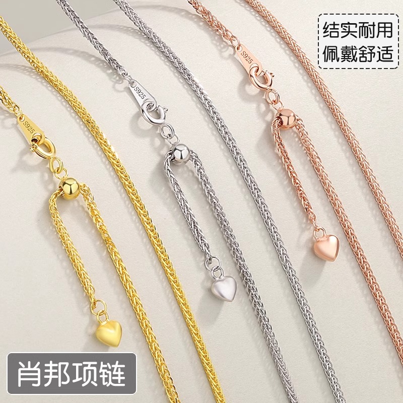 链子925银 肖邦项链银纯女款时尚百搭简约链18k金链子无坠可调节