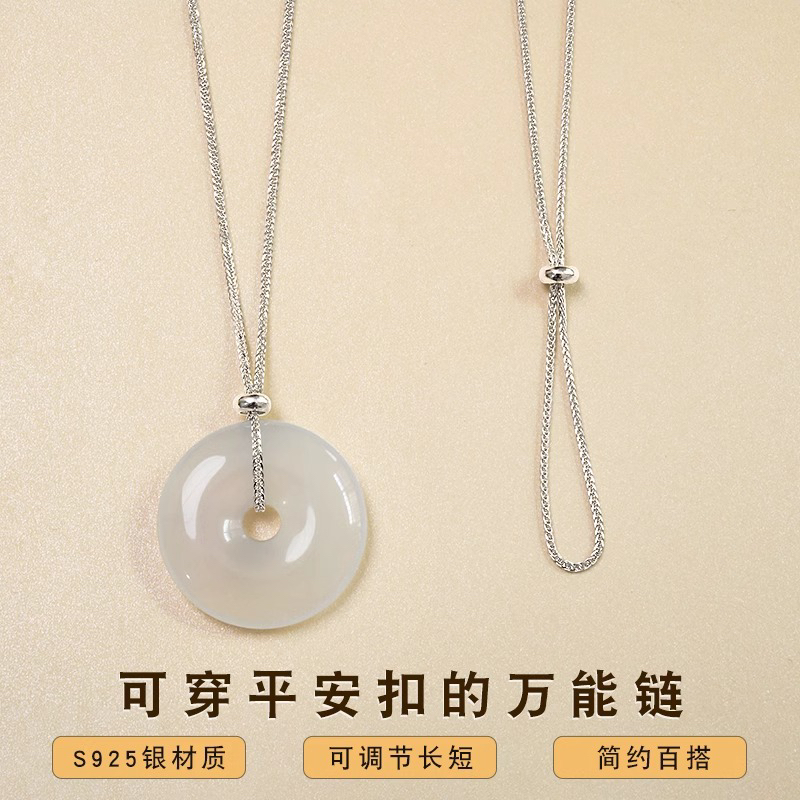 925银银制品 穿平安扣项链纯银女18k金色挂绳万能吊坠配件扣头夹