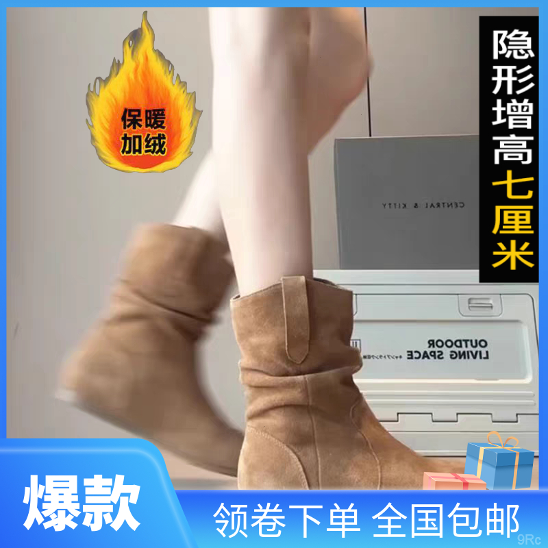 小个子7cm内增高勃肯加绒短靴女2025秋冬新款气质真皮短靴西部靴