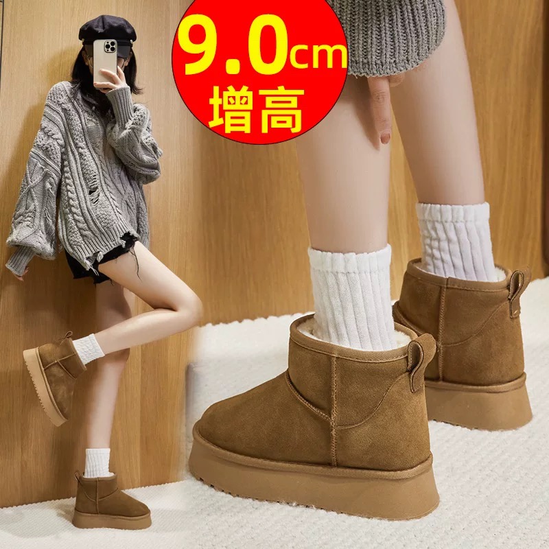 9cm内增高雪地靴女2025冬季新款加厚保暖东北棉鞋厚底短筒面包鞋