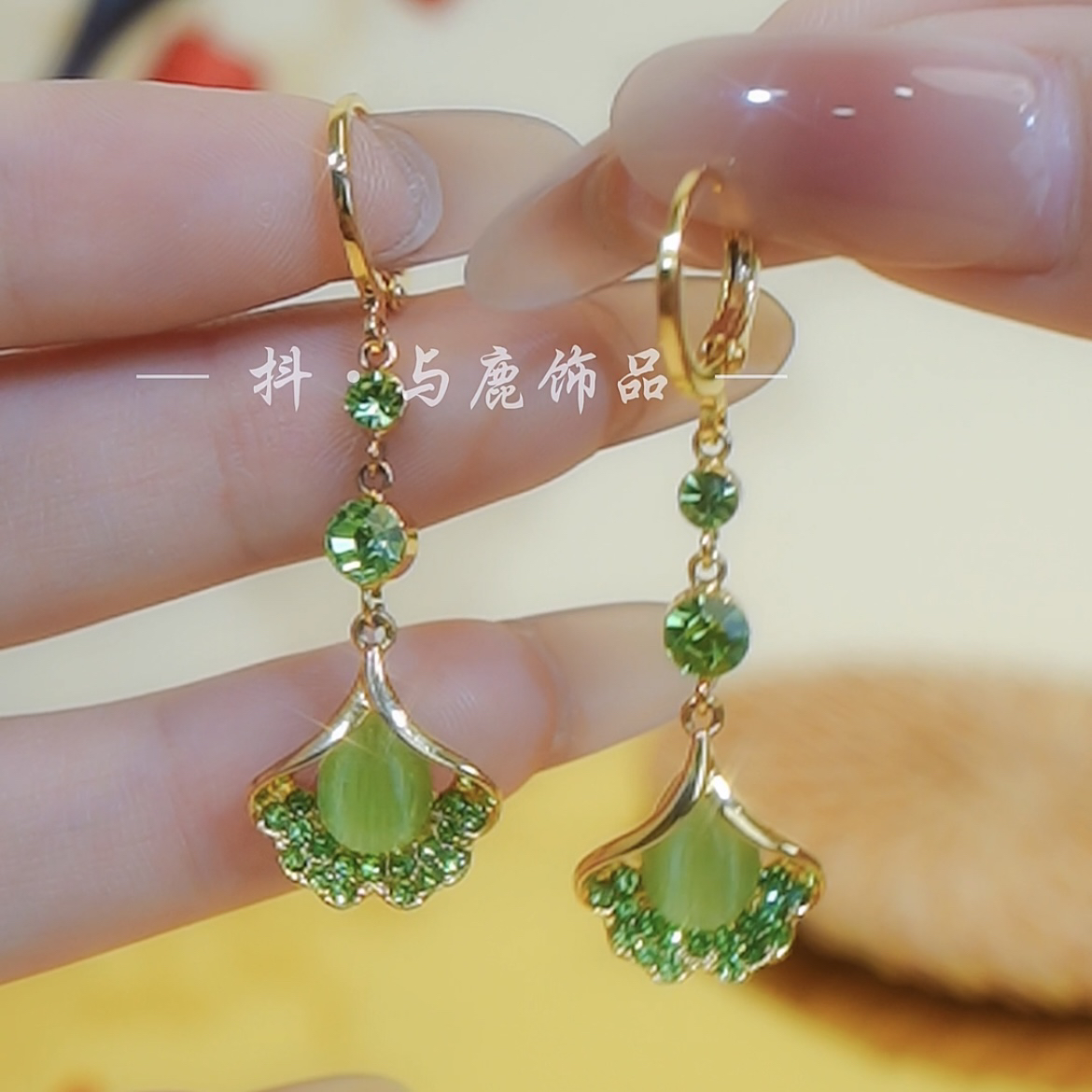 铜合金合成锆石耳饰 【银杏叶】气质百搭款绿色耳扣耳环