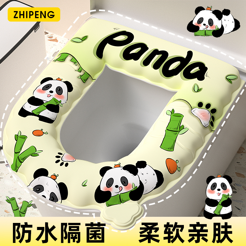 保暖家用马桶坐垫冬季2025款防水免洗eva硅胶厕所坐便贴四季通用