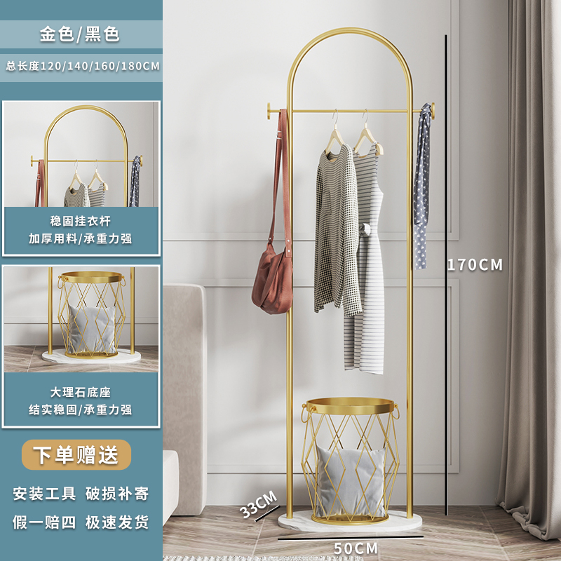 法仕欧铁艺衣帽架家用网红款卧室金属简易小型收纳轻奢落地挂衣架