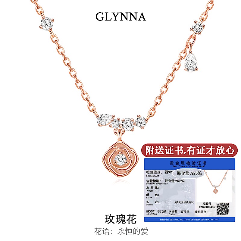 坠链均925银 原创设计玫瑰花项链轻奢小众高级感锁骨链女朋友礼物