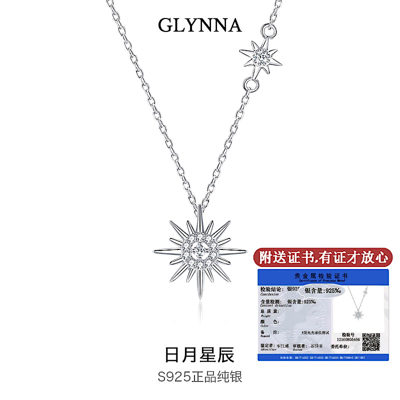 坠链均925银 纯银太阳花项链女轻奢高级小众锁骨链生日礼物女朋友