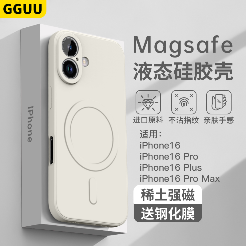 适用苹果16promax全包手机壳iphone17新款16e轻奢15plus防摔情侣
