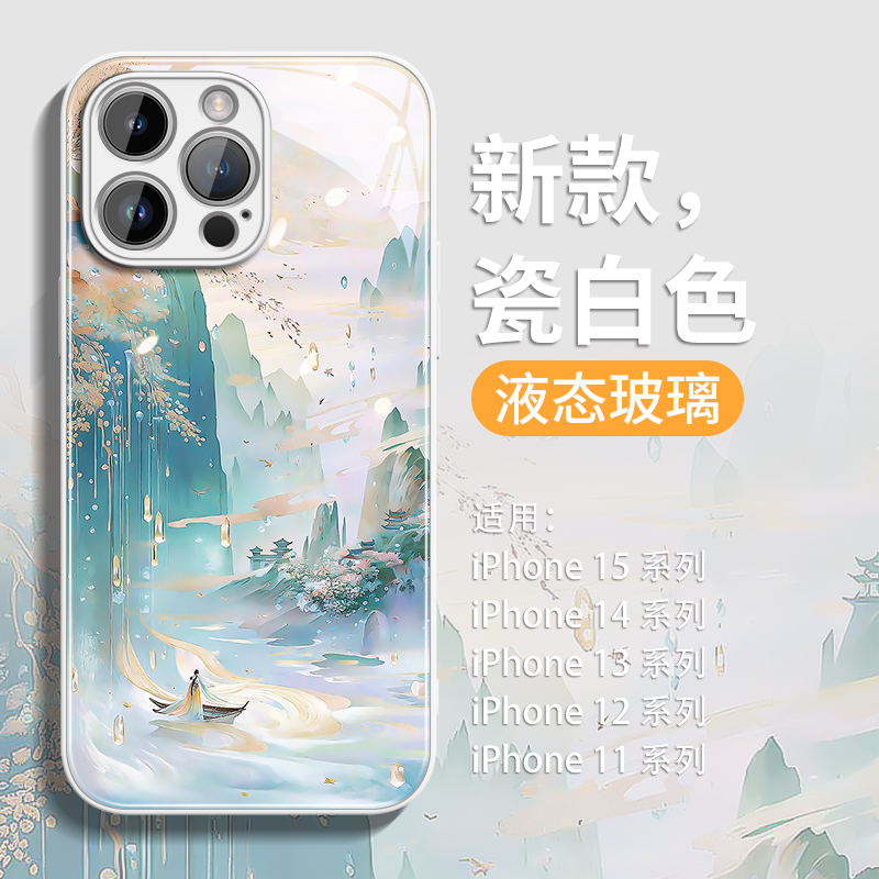 适用16promax全包摄像头苹果手机壳iphone17新款15plu防摔14情侣e