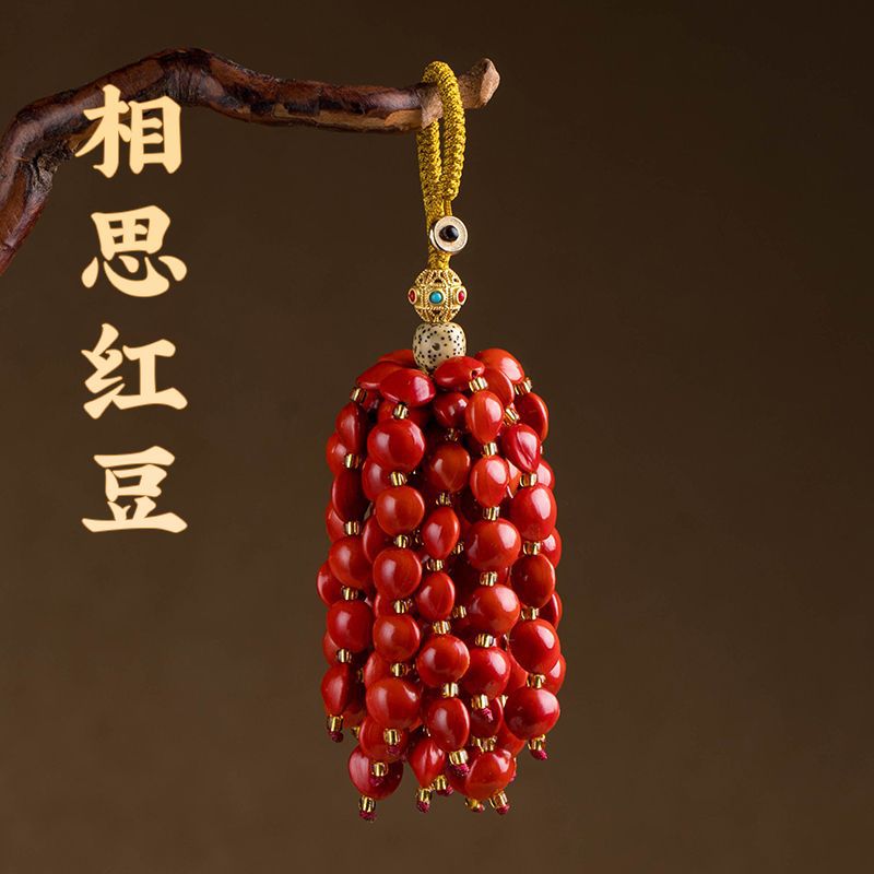 2025新款相思豆红豆钥匙扣手工挂件送女友本命年车钥匙链书包挂坠