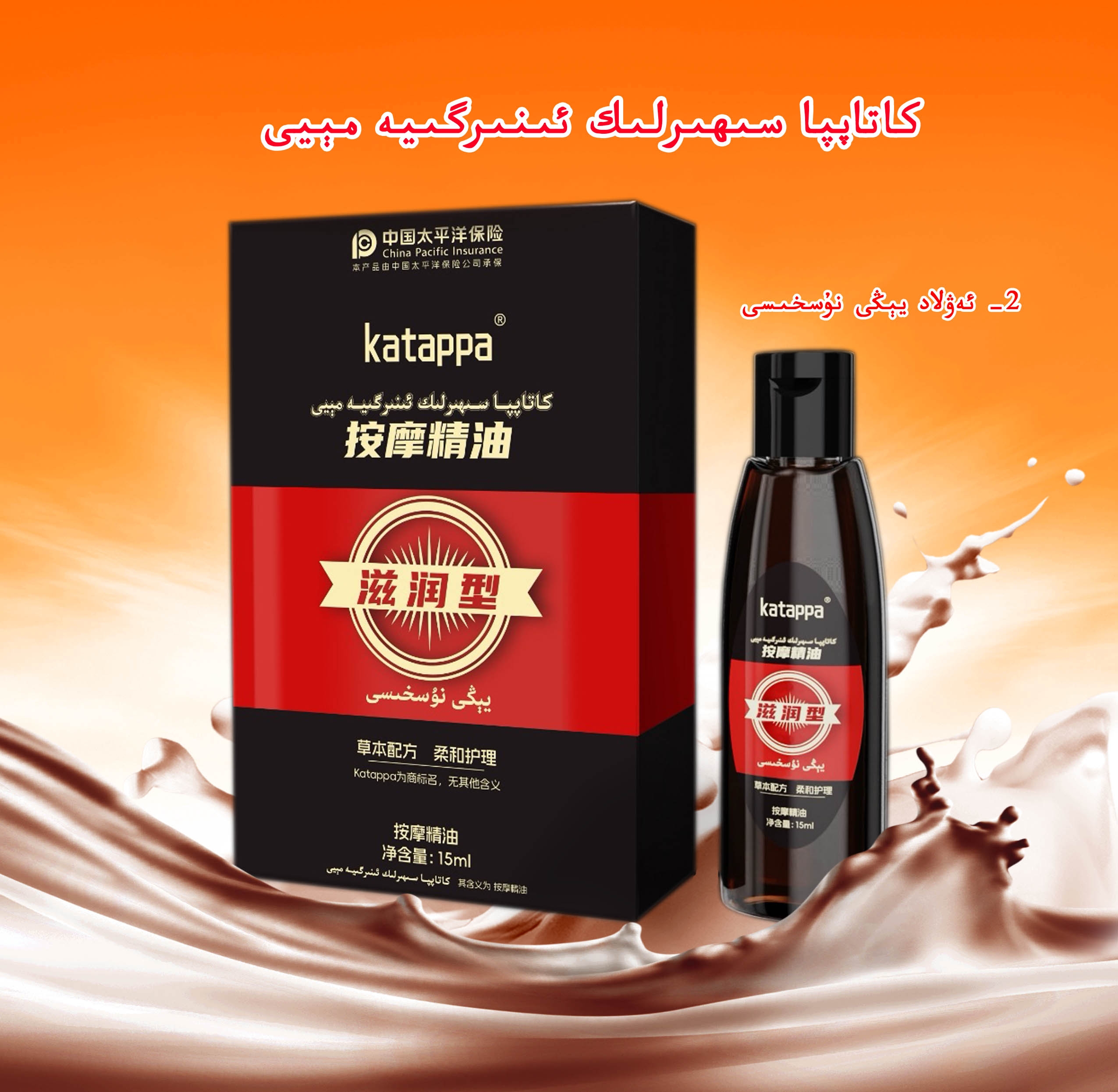 【新疆包邮】 szang may 按摩精油