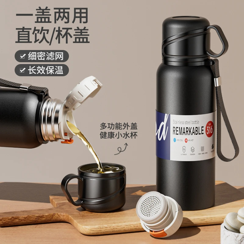 大容量双盖保温杯316不锈钢便携男士泡茶杯女士户外真空保温水杯