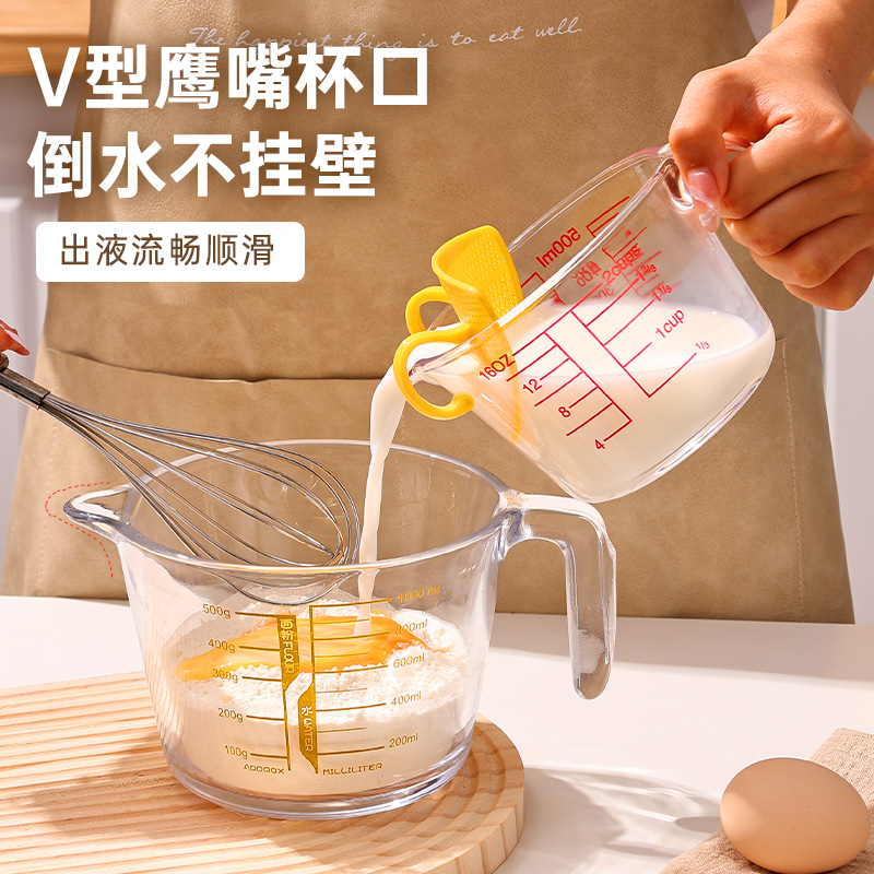 玻璃量杯牛奶豆浆大杯子微波炉热奶专用烘焙杯耐高温带刻度打蛋杯