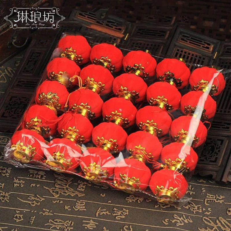 琳琅坊5号植绒红灯笼新年装饰挂饰乔迁开业盆景室内户外布置红色
