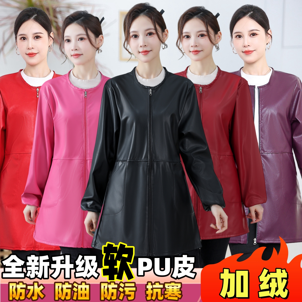 大人皮罩衣成人女士pu皮围裙防水防油防污干活加绒工作服外穿干活