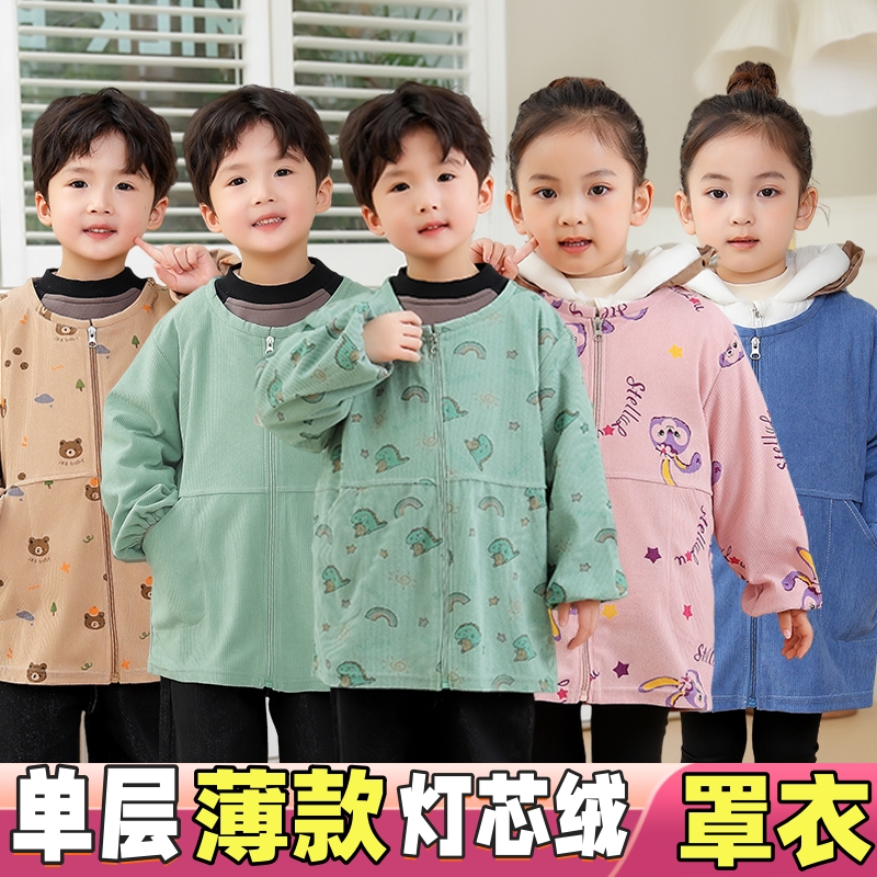 灯芯绒儿童罩衣冬季男长袖女画画吃饭护衣外套围兜宝宝女孩子防脏