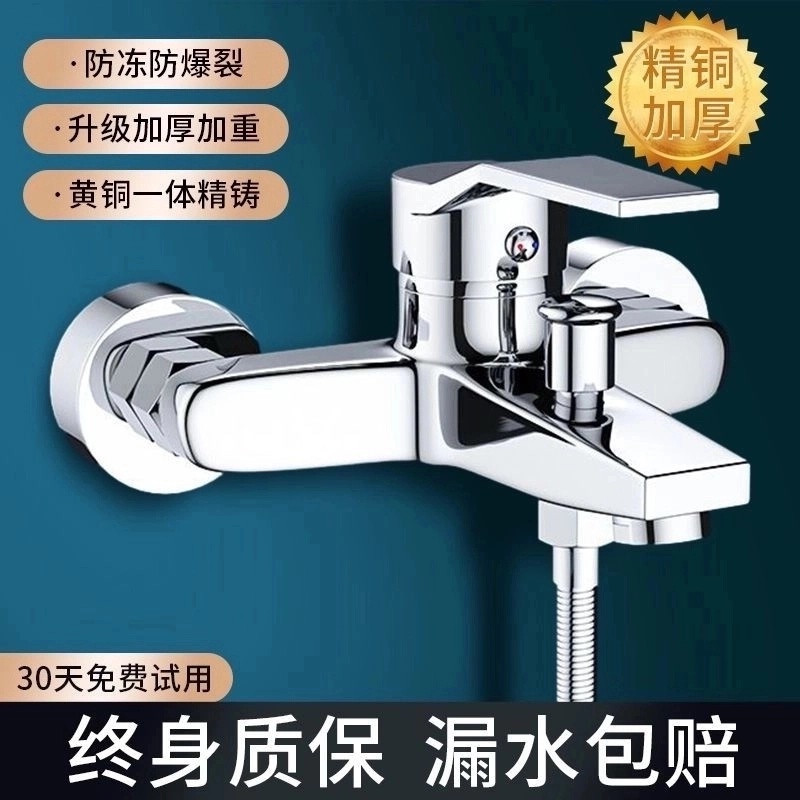 高品质增压花洒通用淋浴室全铜水龙头洗澡混水阀三联冷热增压防溅