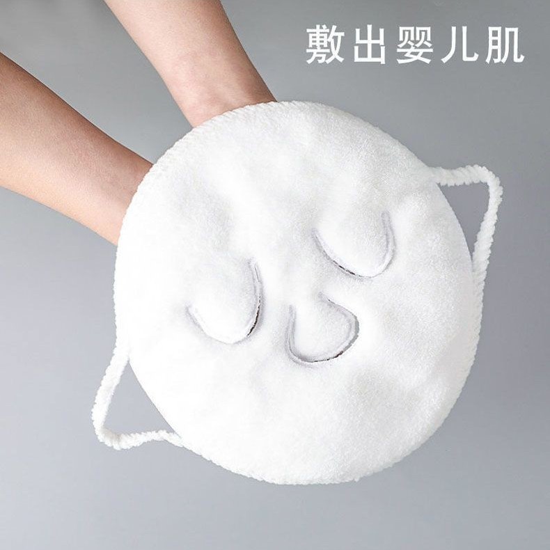 【外贸品质】热敷毛巾面膜敷脸蒸脸面部脸巾白色热敷神器保湿蒸汽