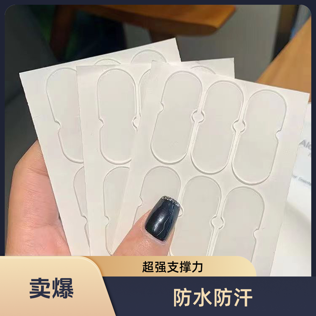 【可重复使用】™升级款精灵耳贴证件照拍照立耳贴面耳耳朵变大神器1