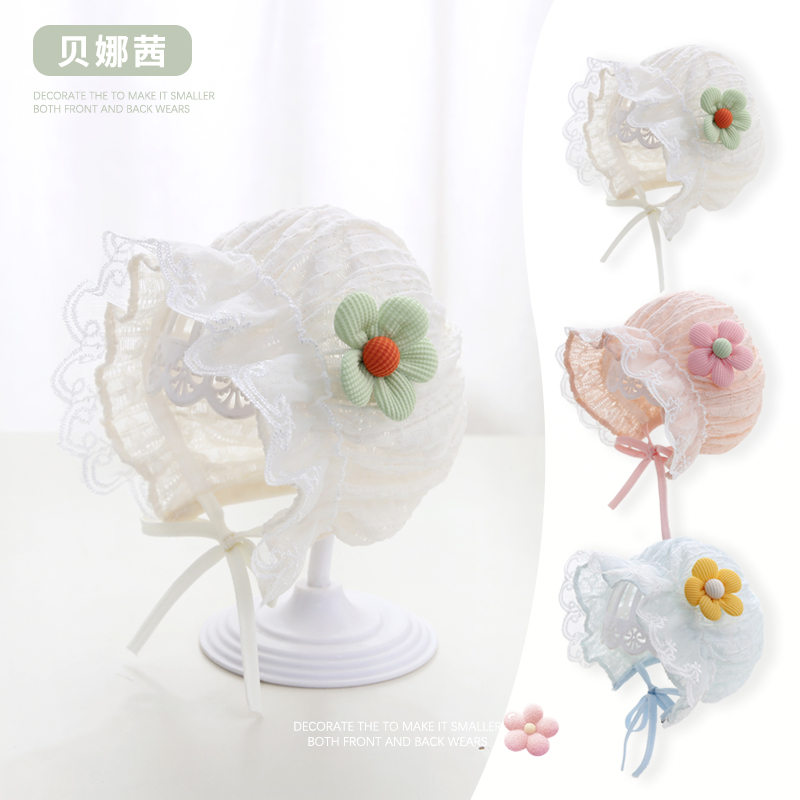 Beinaqian/贝娜茜婴儿帽子夏季薄款宝宝护囟门公主帽新生儿女新款