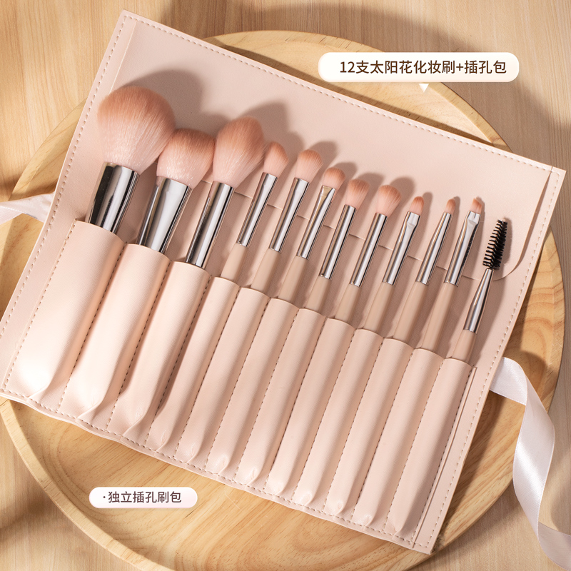 12支软毛化妆刷柔软便携刷套初学者学生美妆刷套刷超软眼影刷迷你