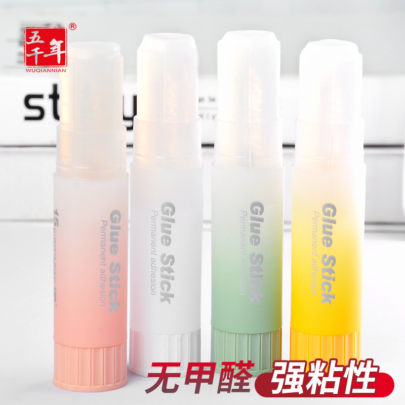 透明果冻胶棒高粘度无甲醛绿色DIY专用高颜值学校固态胶水办公