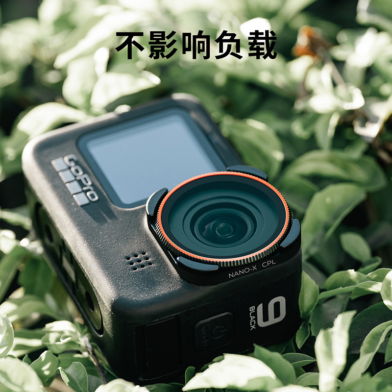 K&F CONCEPT卓尔滤镜适用Gopro滤镜套装hero12ND减光镜CPL偏振镜