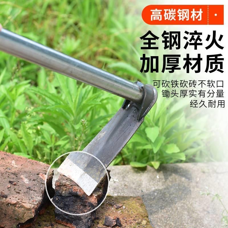 小锄头种菜种花家用小巧型锄草锄头户外全钢挖土农具两用园艺花锄
