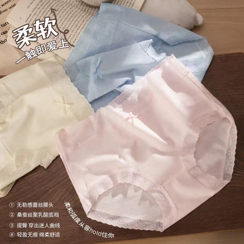 CaltenKirsn女士舒适情意棉棉抑菌中腰透气无痕内裤10条Y-S06