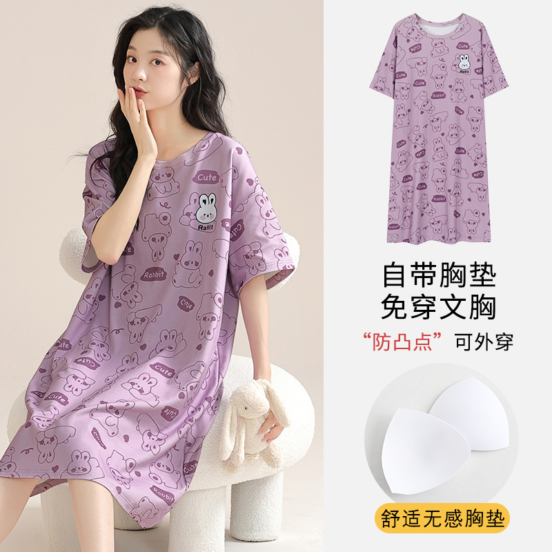 带胸垫睡裙女夏天一体式固定薄款卡通夏季可爱外穿睡衣闺蜜家居服